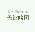 空調不制冷的原因有哪些？