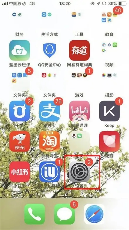 蘋果手機為什么只有一個喇叭響？
