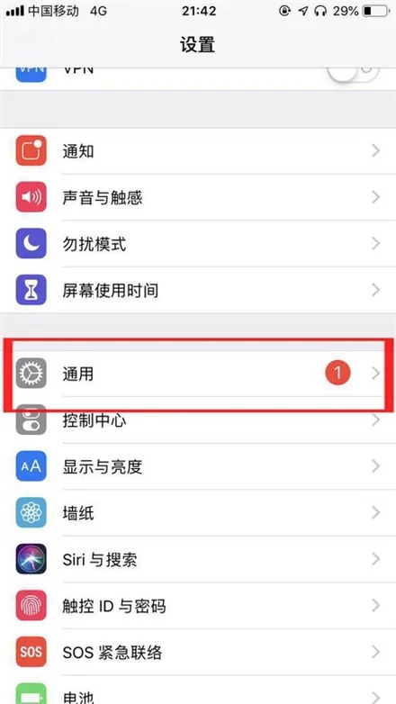 蘋果手機為什么只有一個喇叭響？