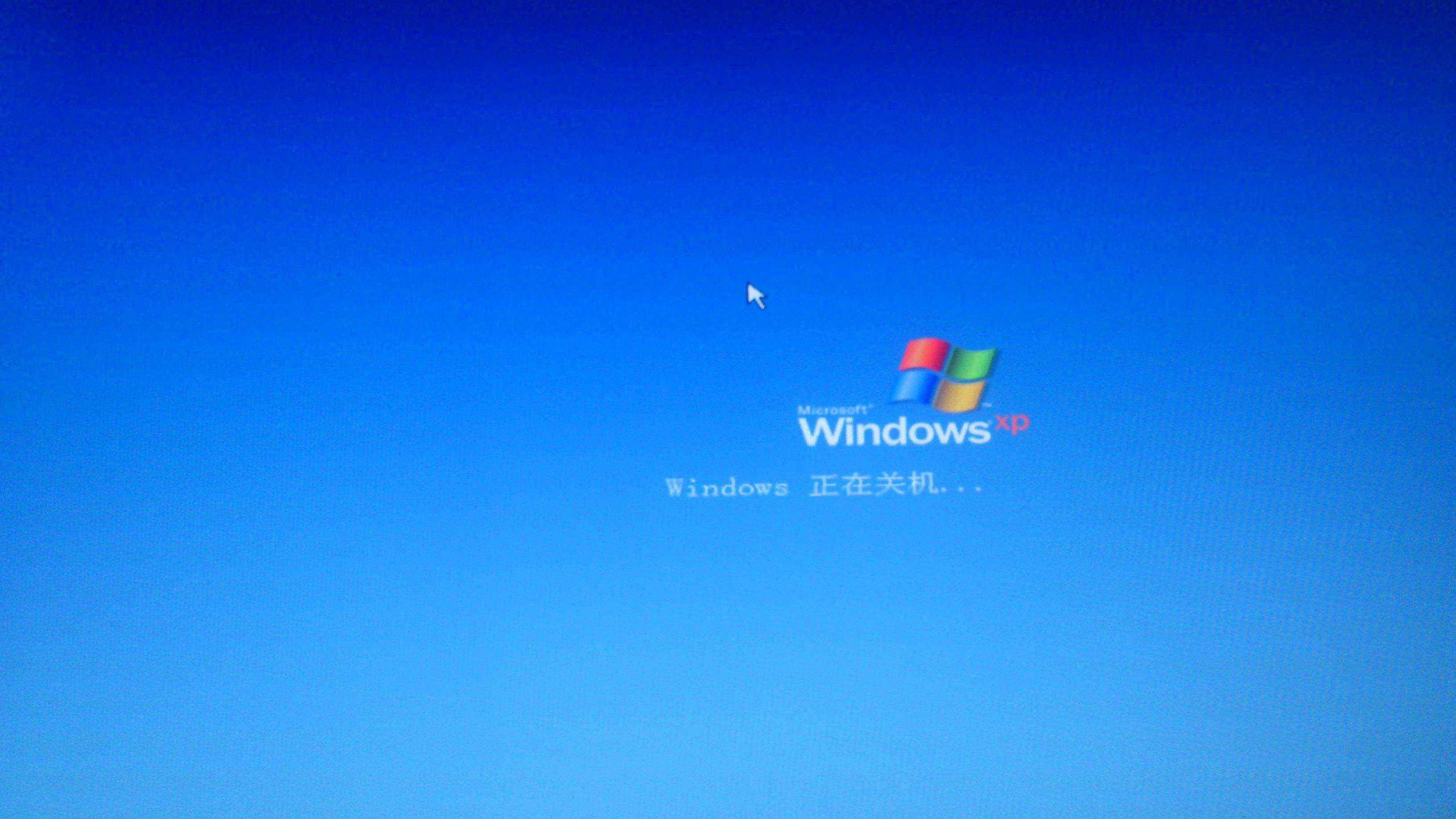 win7系統(tǒng)經(jīng)常會卡在關(guān)機界面是怎么回事？