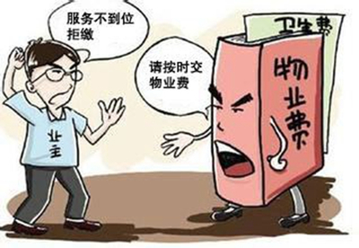 臨沂一小區未交房現物業費糾紛 門禁辦理引爭議，業主權益如何保障？