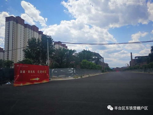 首鋼二通廠物業管理現狀、挑戰與優化路徑探析